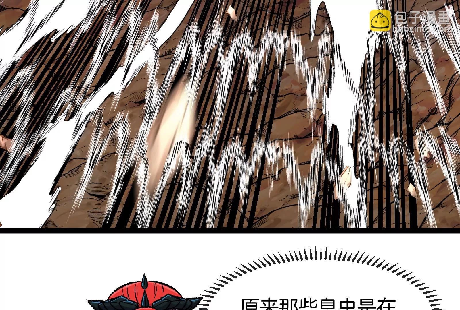 我是怪獸大主宰 - 第58話 博士被怪獸吃了！(1/4) - 7