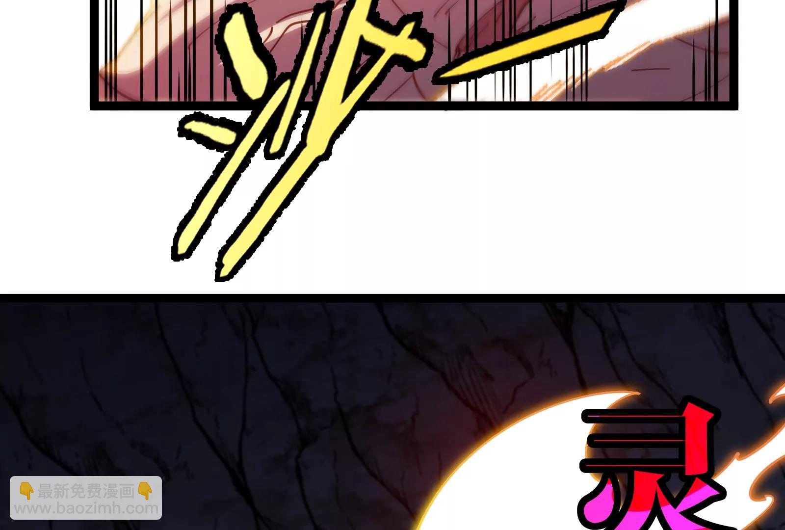 我是怪獸大主宰 - 第58話 博士被怪獸吃了！(2/4) - 8