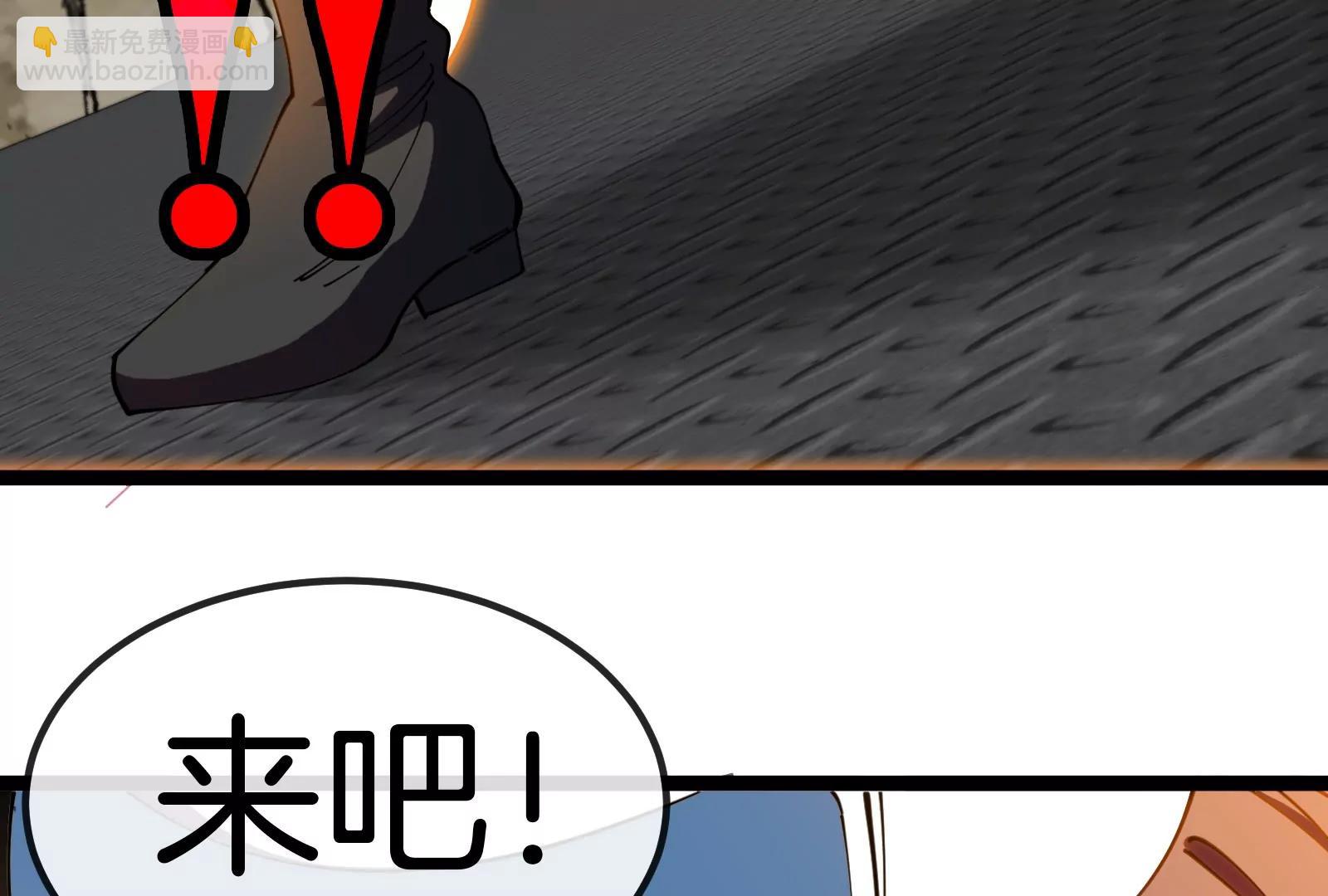 我是怪獸大主宰 - 第58話 博士被怪獸吃了！(2/4) - 5