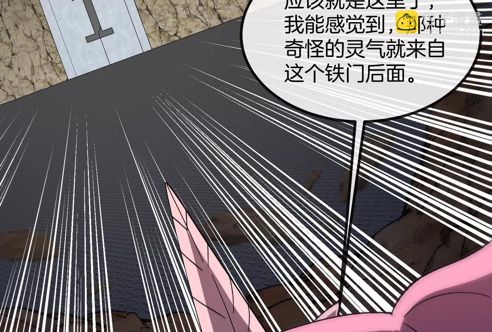 我是怪獸大主宰 - 第58話 博士被怪獸吃了！(2/4) - 8