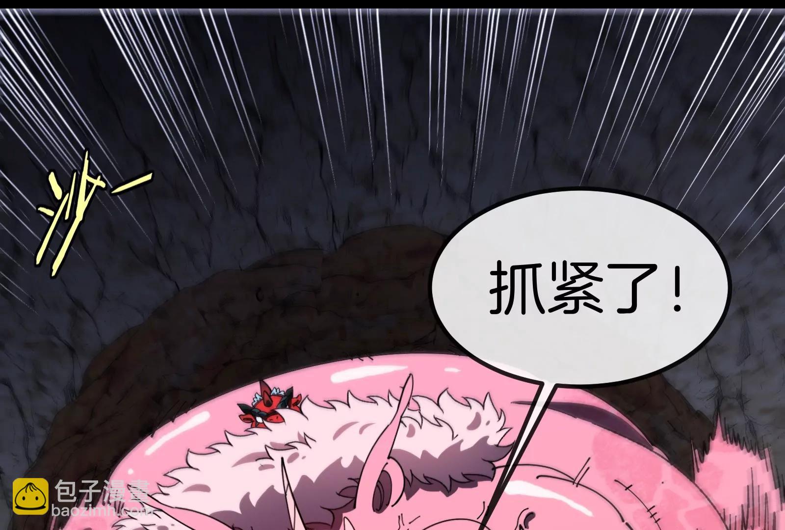 我是怪獸大主宰 - 第58話 博士被怪獸吃了！(2/4) - 2