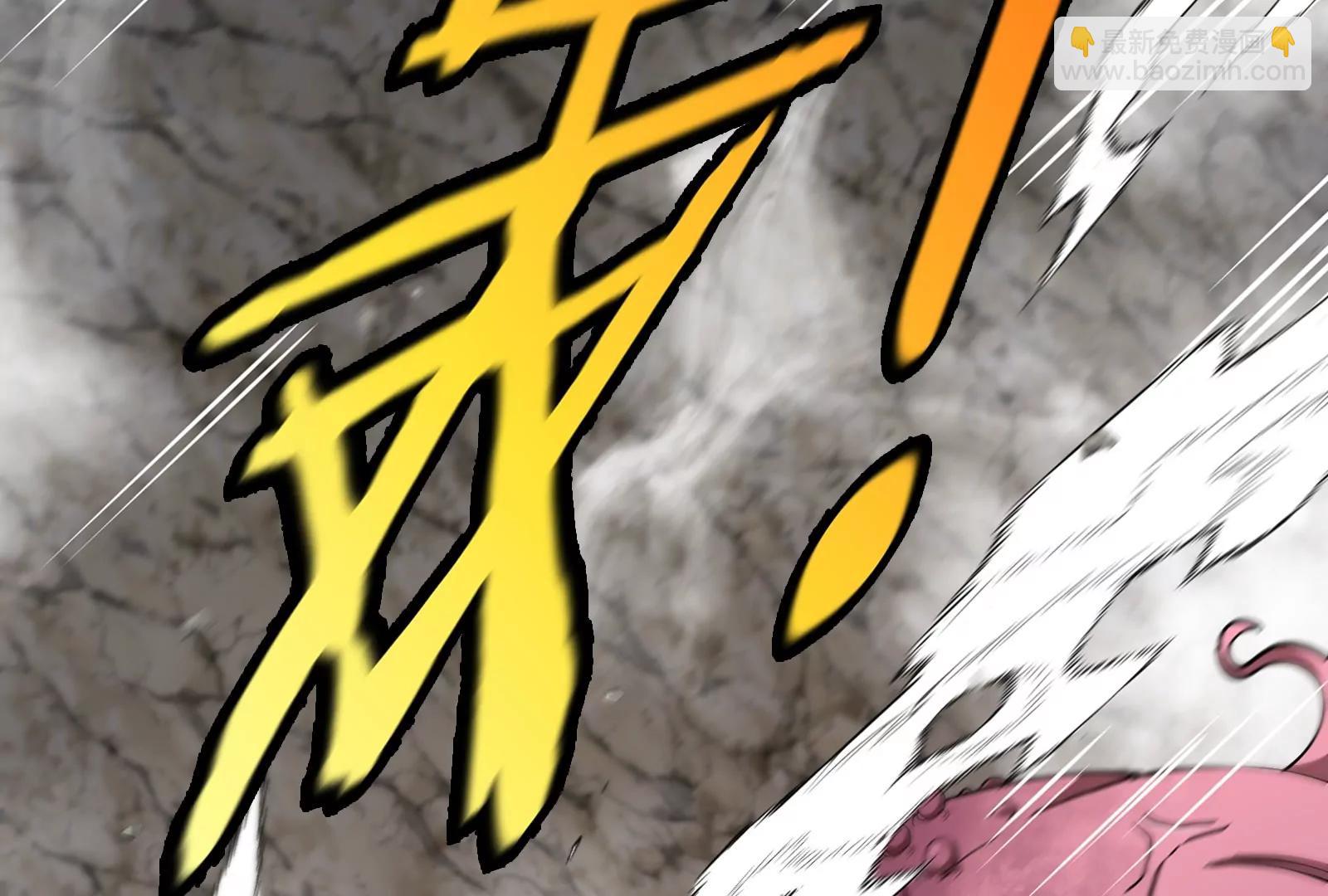 我是怪獸大主宰 - 第58話 博士被怪獸吃了！(2/4) - 6