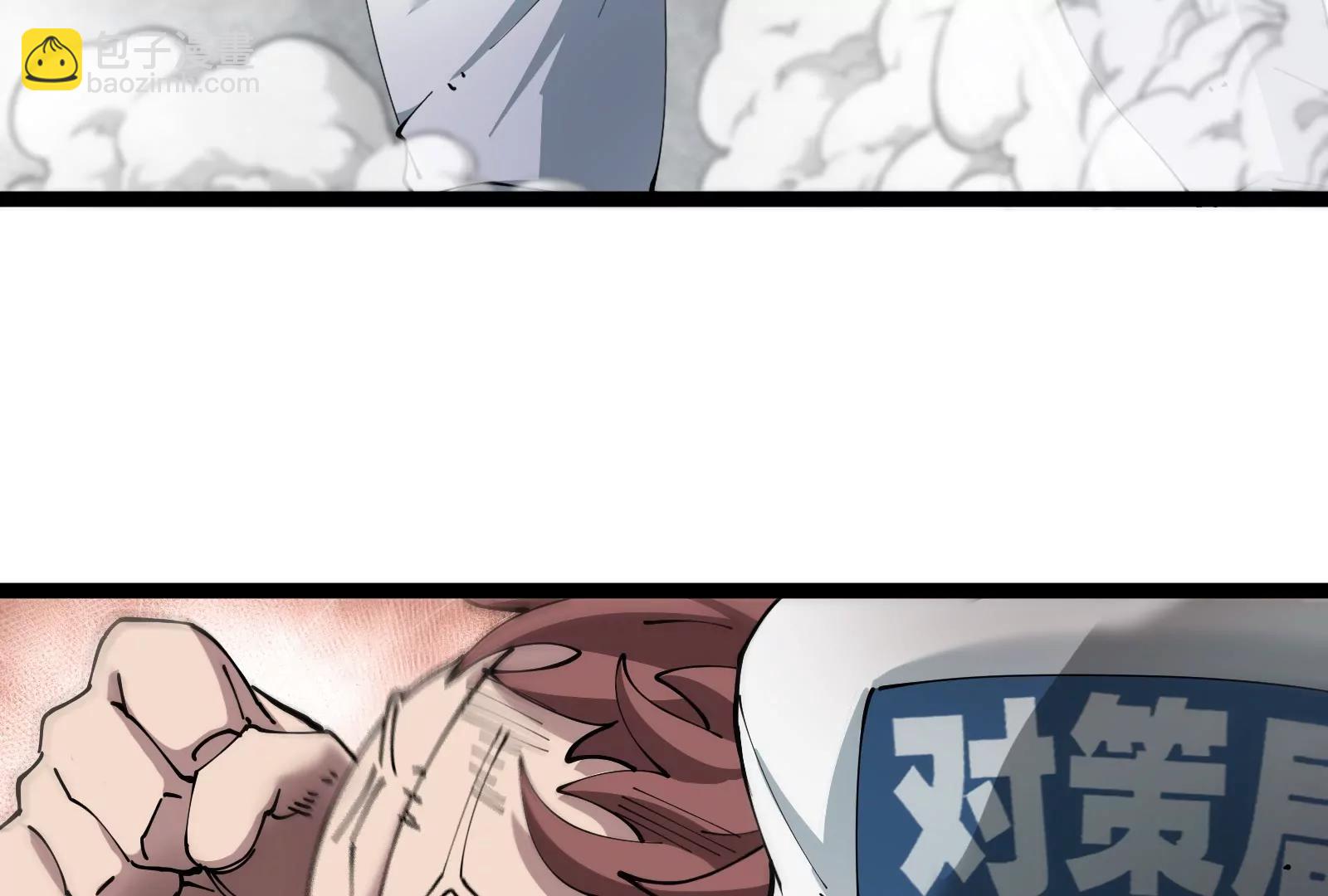 我是怪獸大主宰 - 第58話 博士被怪獸吃了！(2/4) - 8