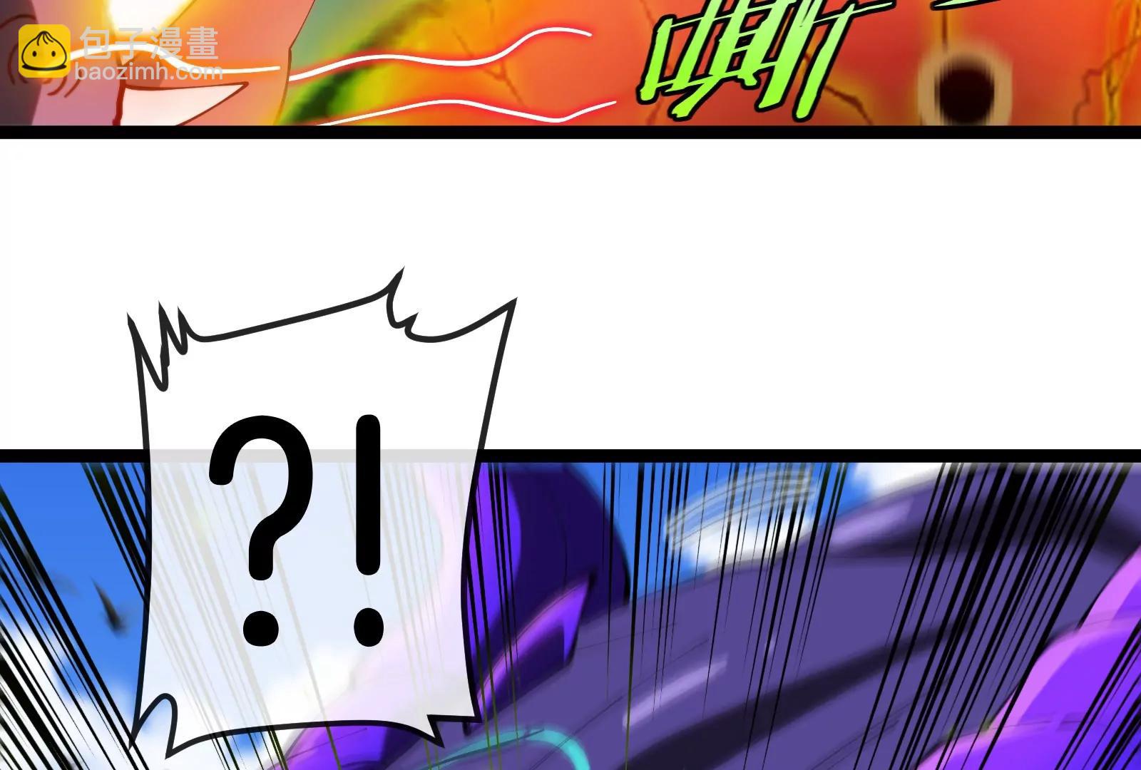 我是怪獸大主宰 - 第60話 猿姐救命(3/4) - 8