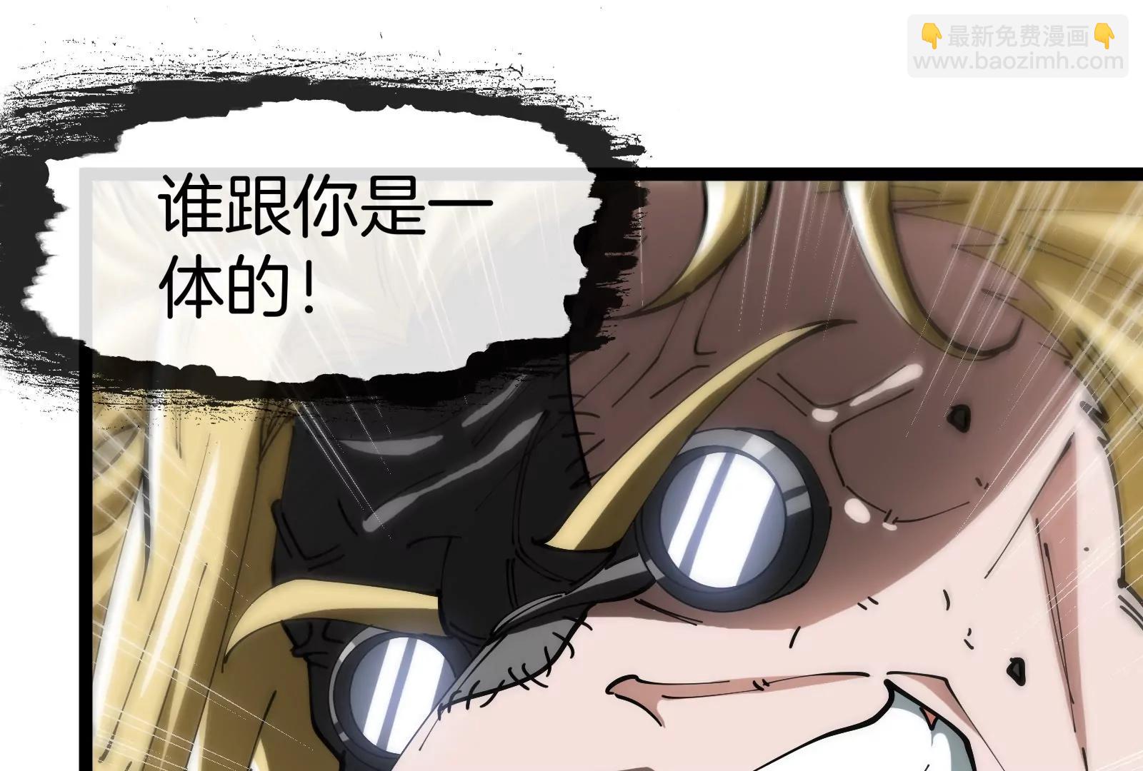 我是怪獸大主宰 - 第60話 猿姐救命(3/4) - 4