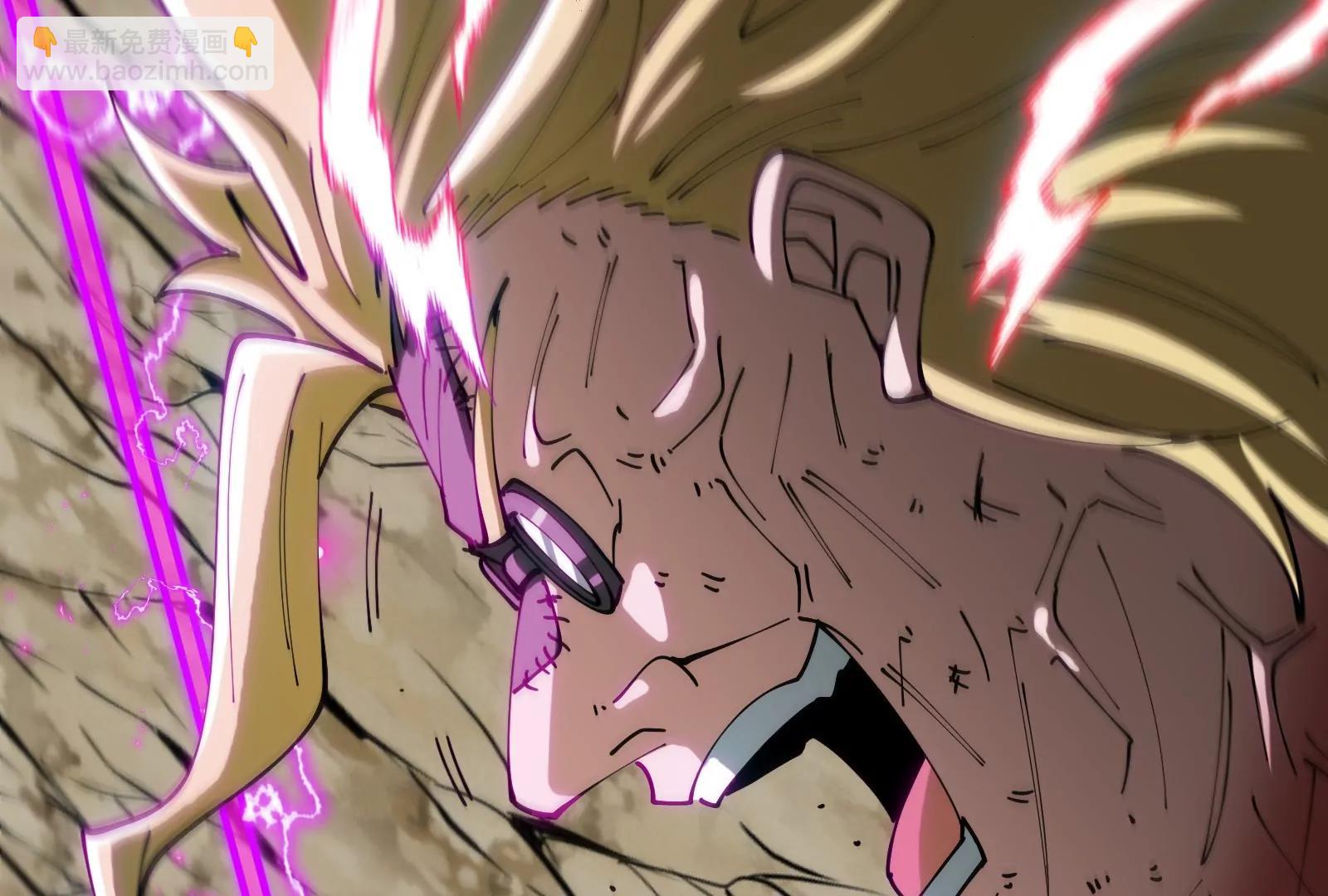 我是怪獸大主宰 - 第60話 猿姐救命(3/4) - 1