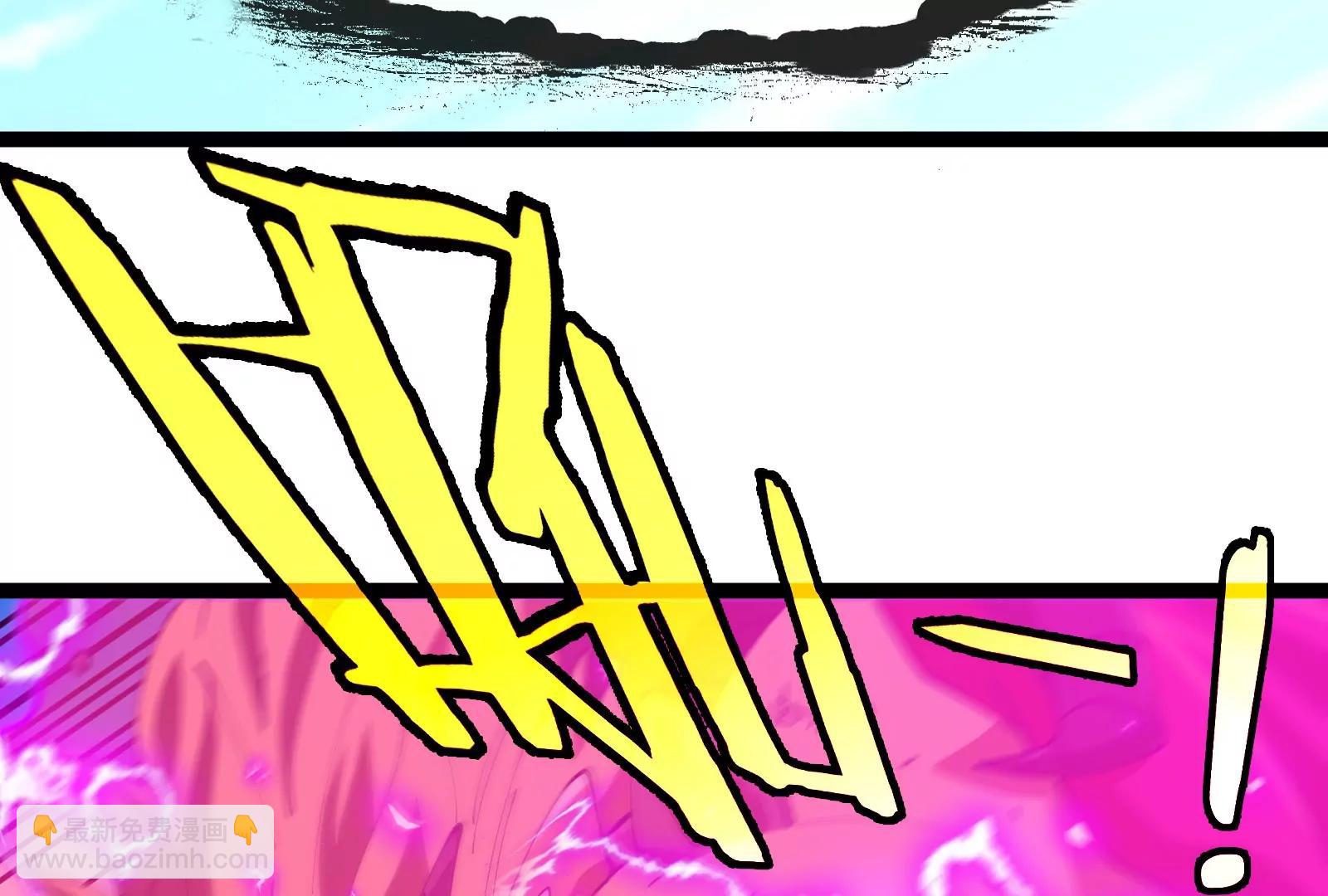 我是怪獸大主宰 - 第60話 猿姐救命(3/4) - 5