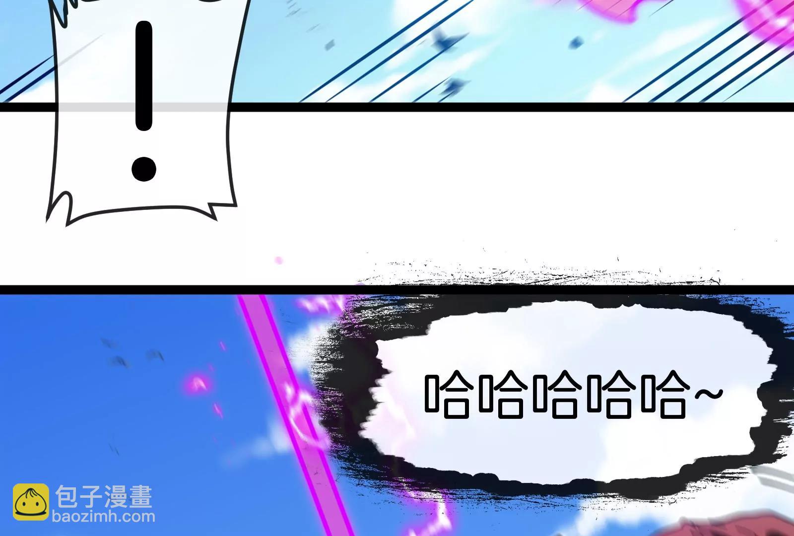 我是怪獸大主宰 - 第60話 猿姐救命(3/4) - 7