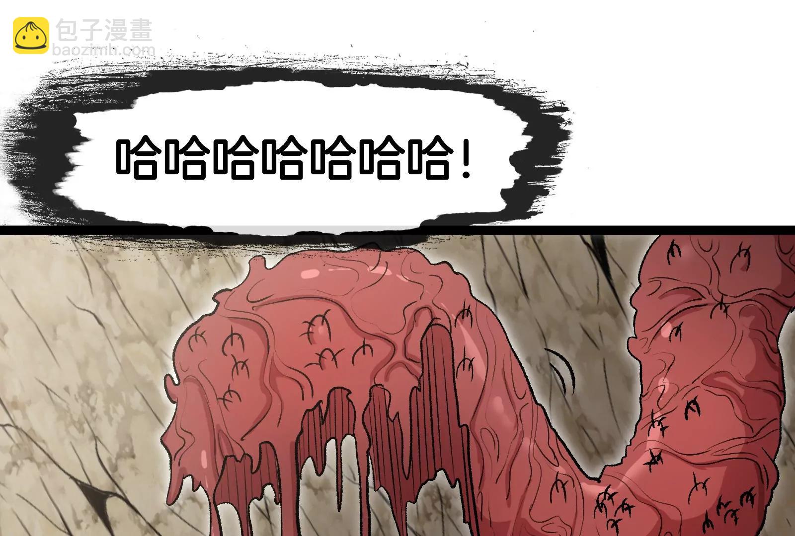 我是怪獸大主宰 - 第60話 猿姐救命(3/4) - 3