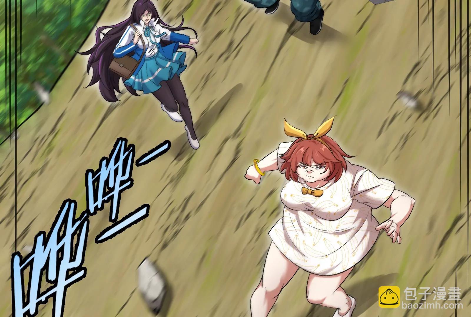 我是怪獸大主宰 - 第60話 猿姐救命(3/4) - 3