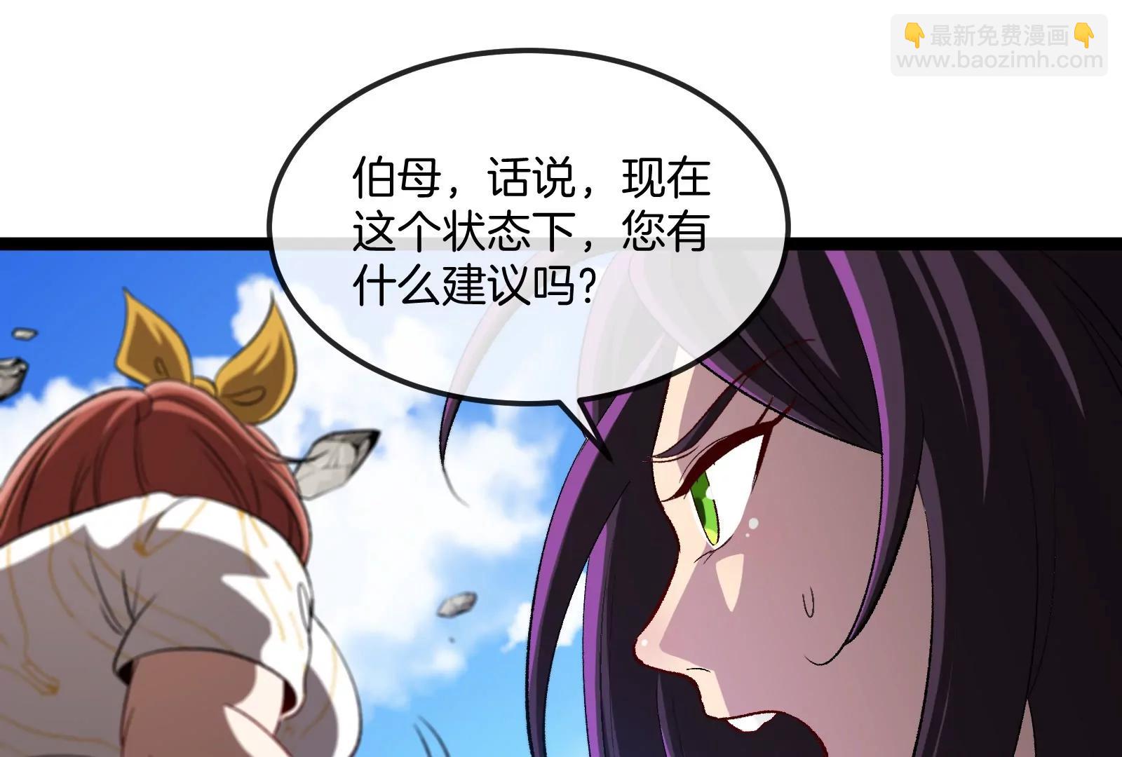 我是怪獸大主宰 - 第60話 猿姐救命(3/4) - 7