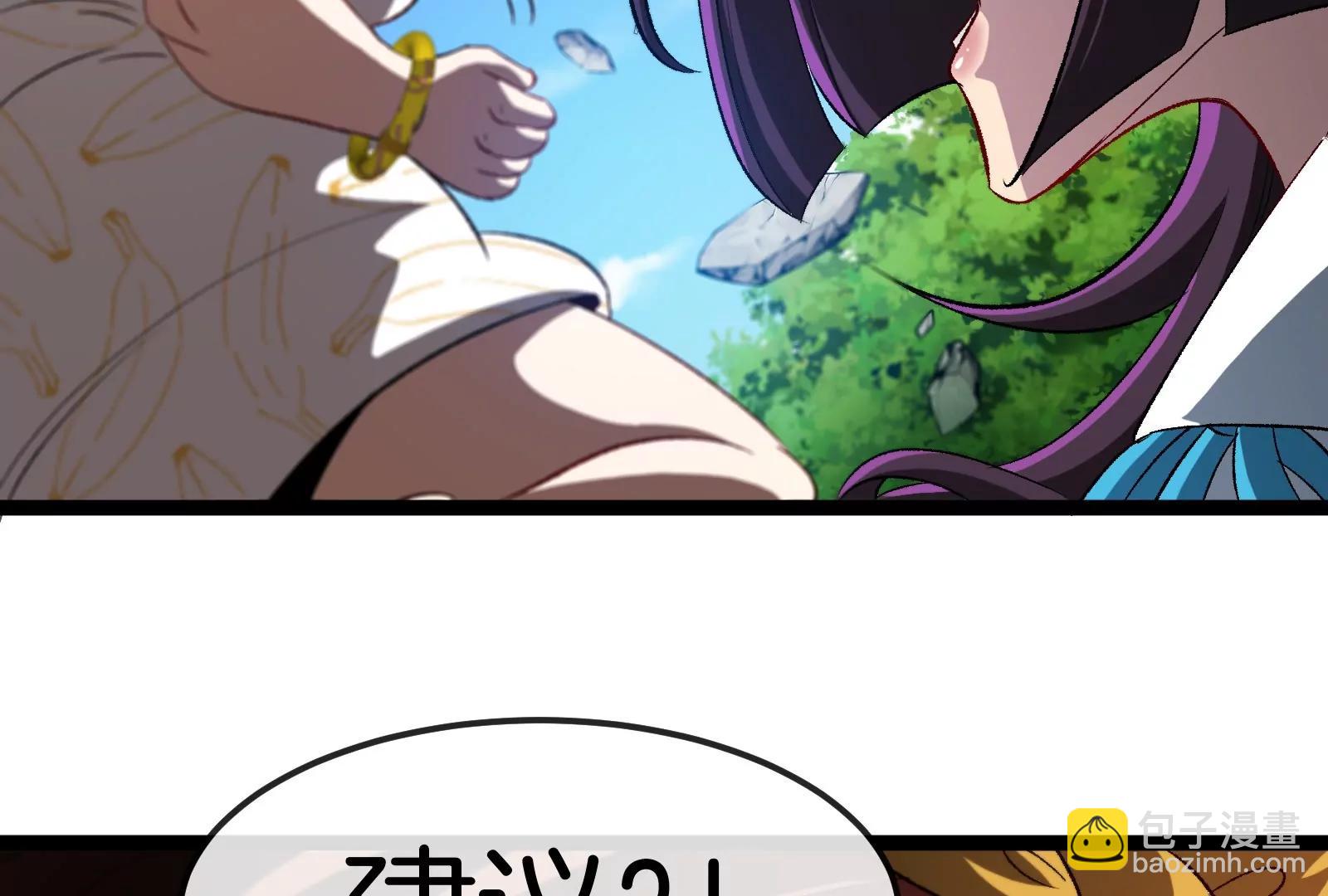 我是怪獸大主宰 - 第60話 猿姐救命(3/4) - 8