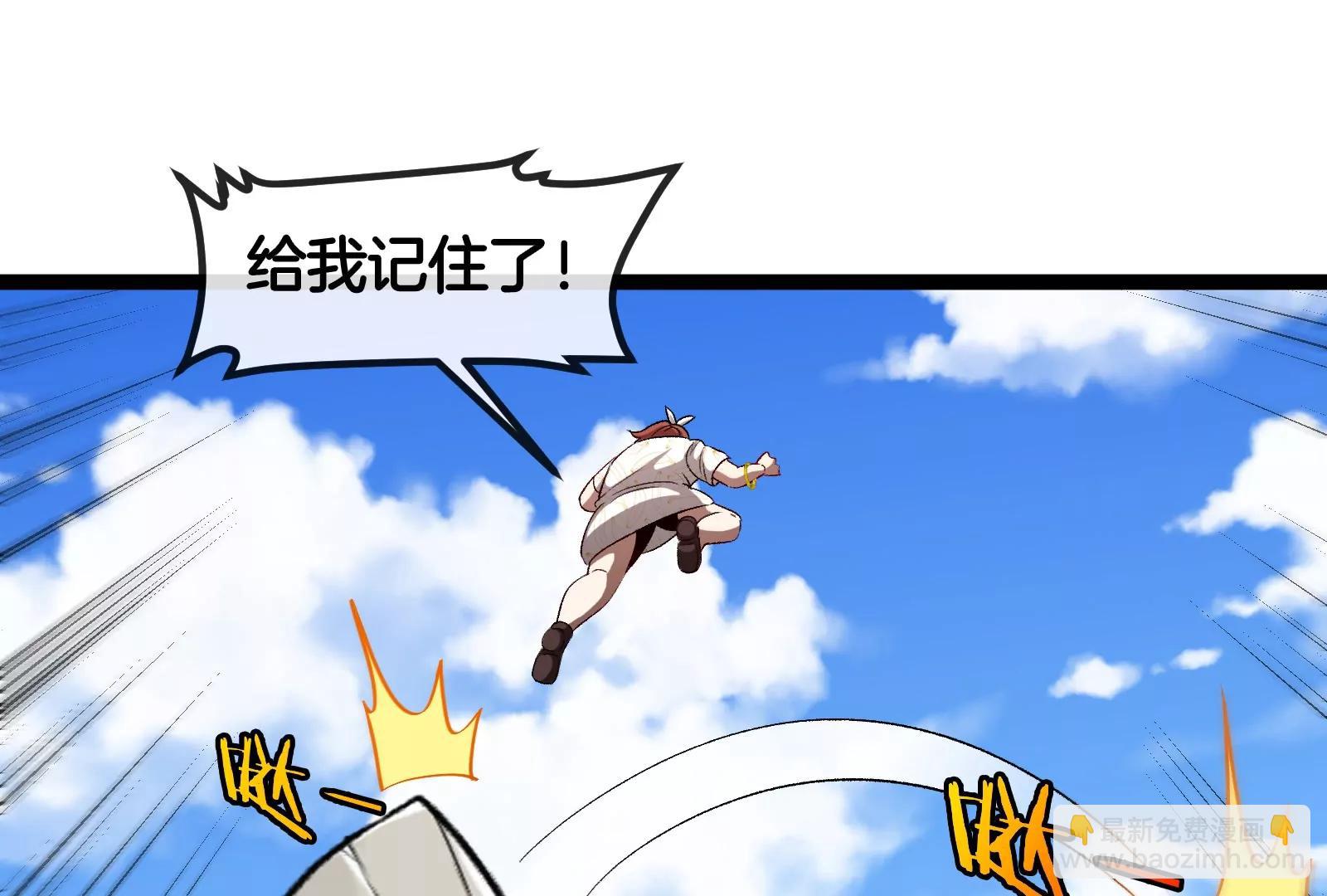 我是怪獸大主宰 - 第60話 猿姐救命(3/4) - 5