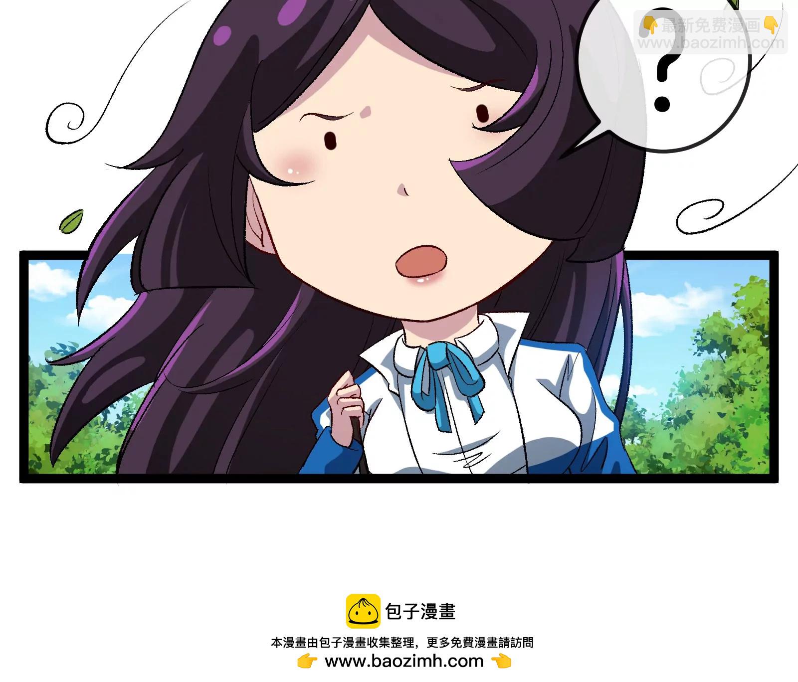 我是怪獸大主宰 - 第60話 猿姐救命(4/4) - 2