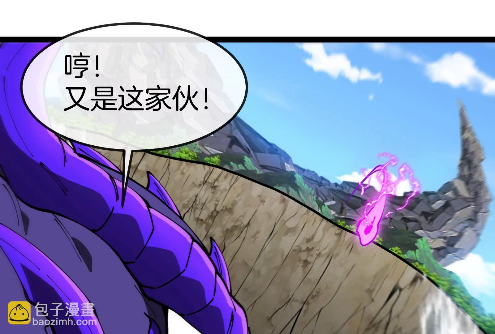 我是怪獸大主宰 - 第60話 猿姐救命(2/4) - 5