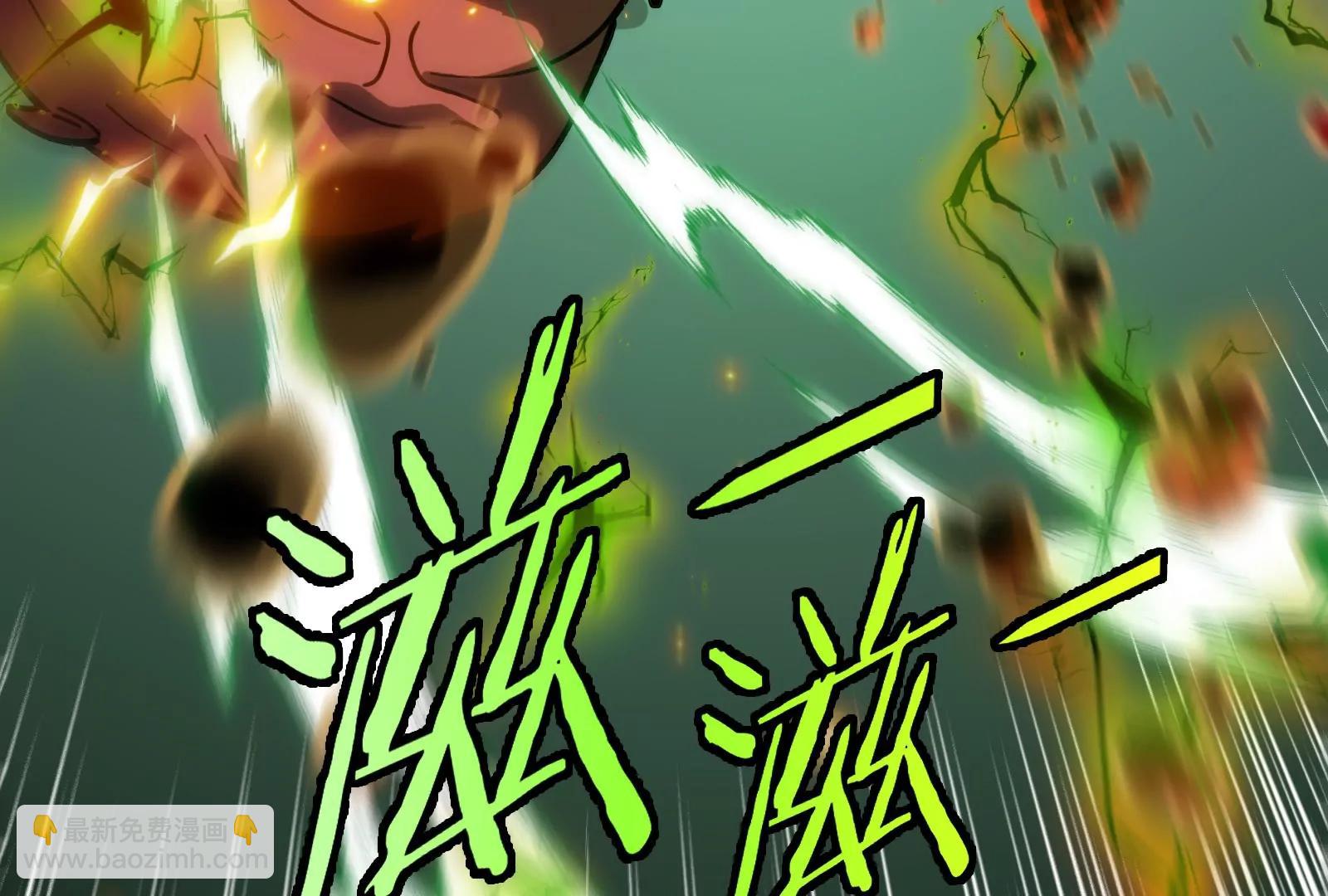 我是怪獸大主宰 - 第60話 猿姐救命(2/4) - 6