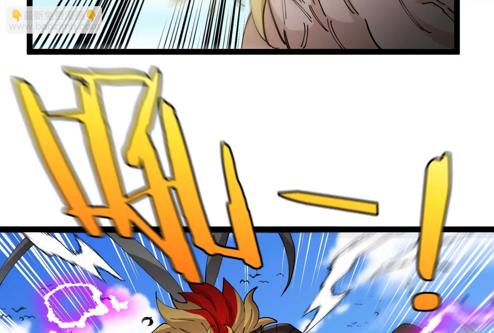 我是怪獸大主宰 - 第60話 猿姐救命(2/4) - 2