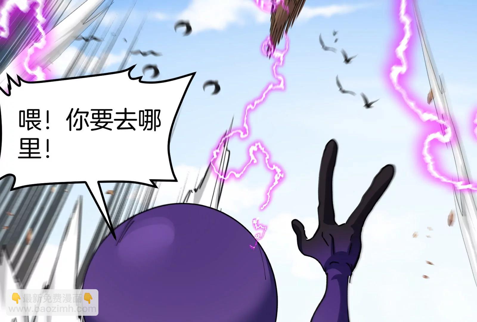 我是怪獸大主宰 - 第60話 猿姐救命(2/4) - 6