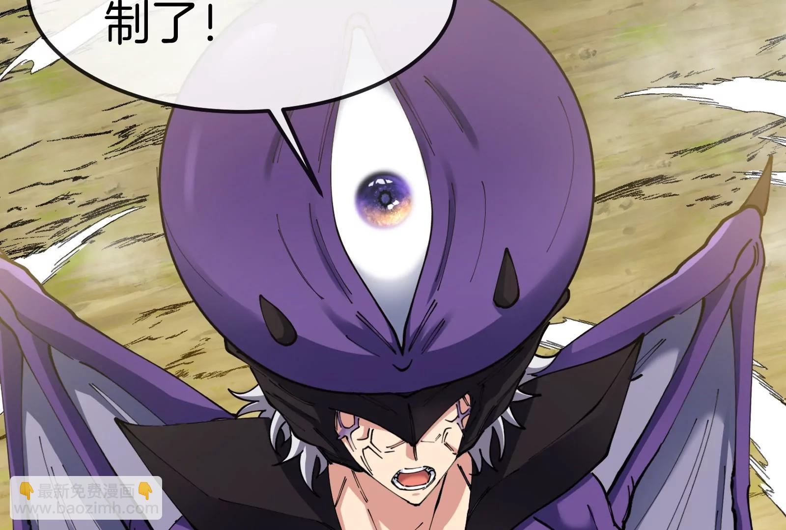 我是怪獸大主宰 - 第60話 猿姐救命(2/4) - 8