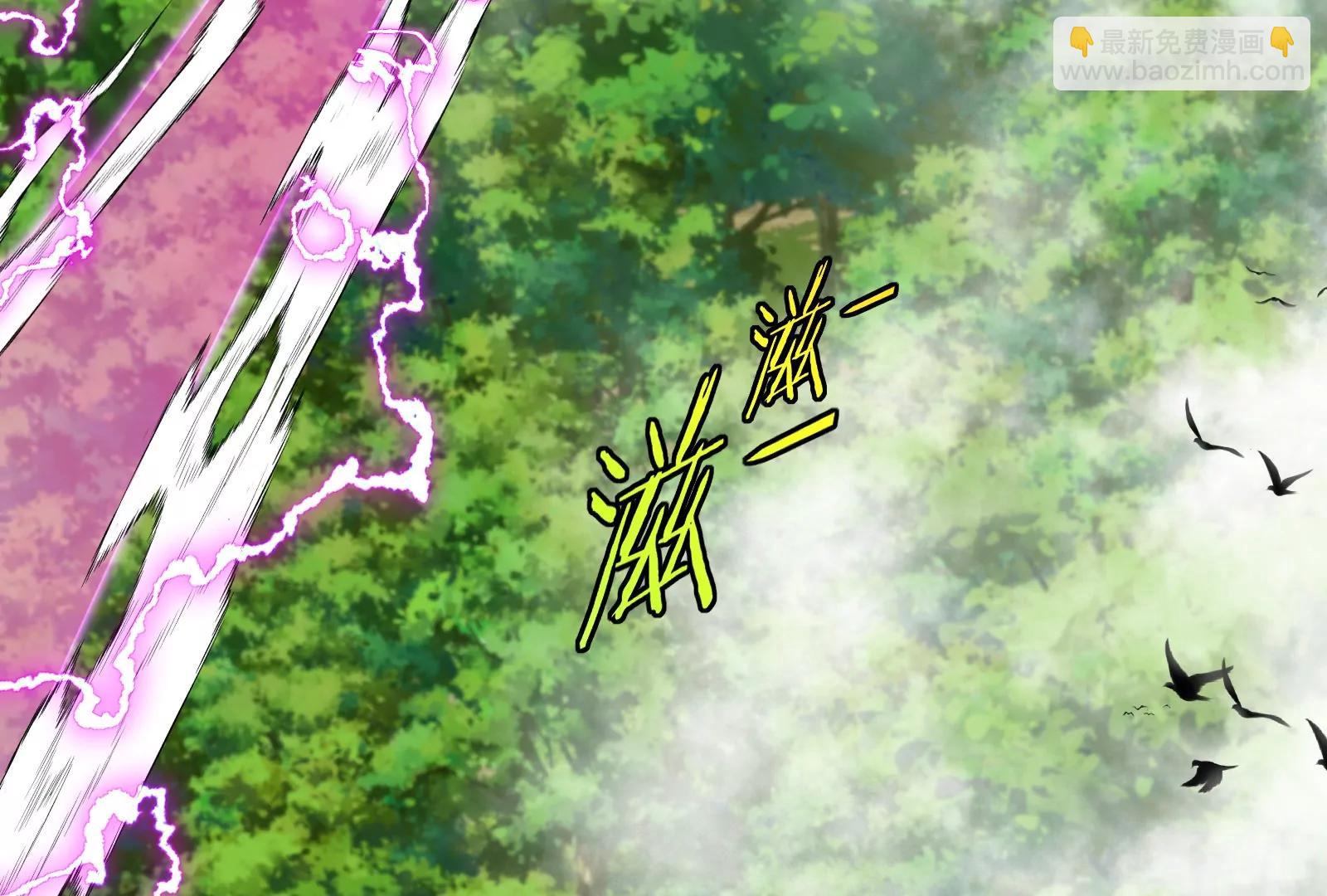 我是怪獸大主宰 - 第60話 猿姐救命(2/4) - 7