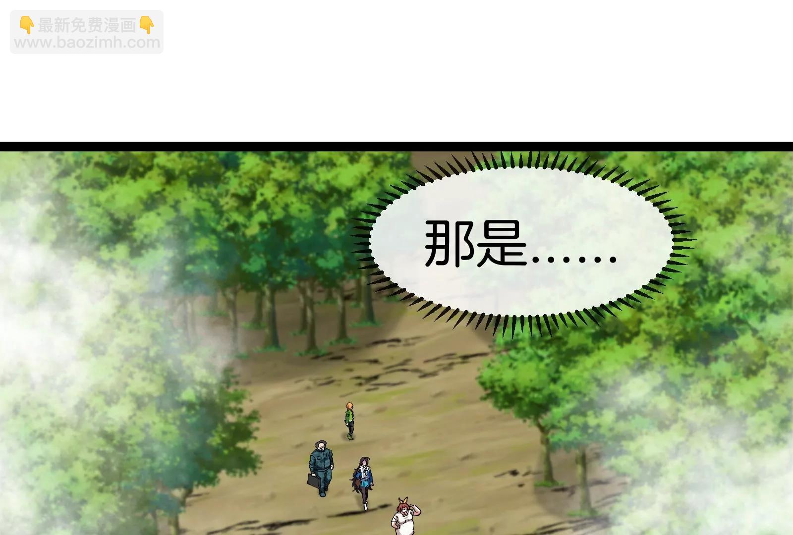 我是怪獸大主宰 - 第60話 猿姐救命(2/4) - 2