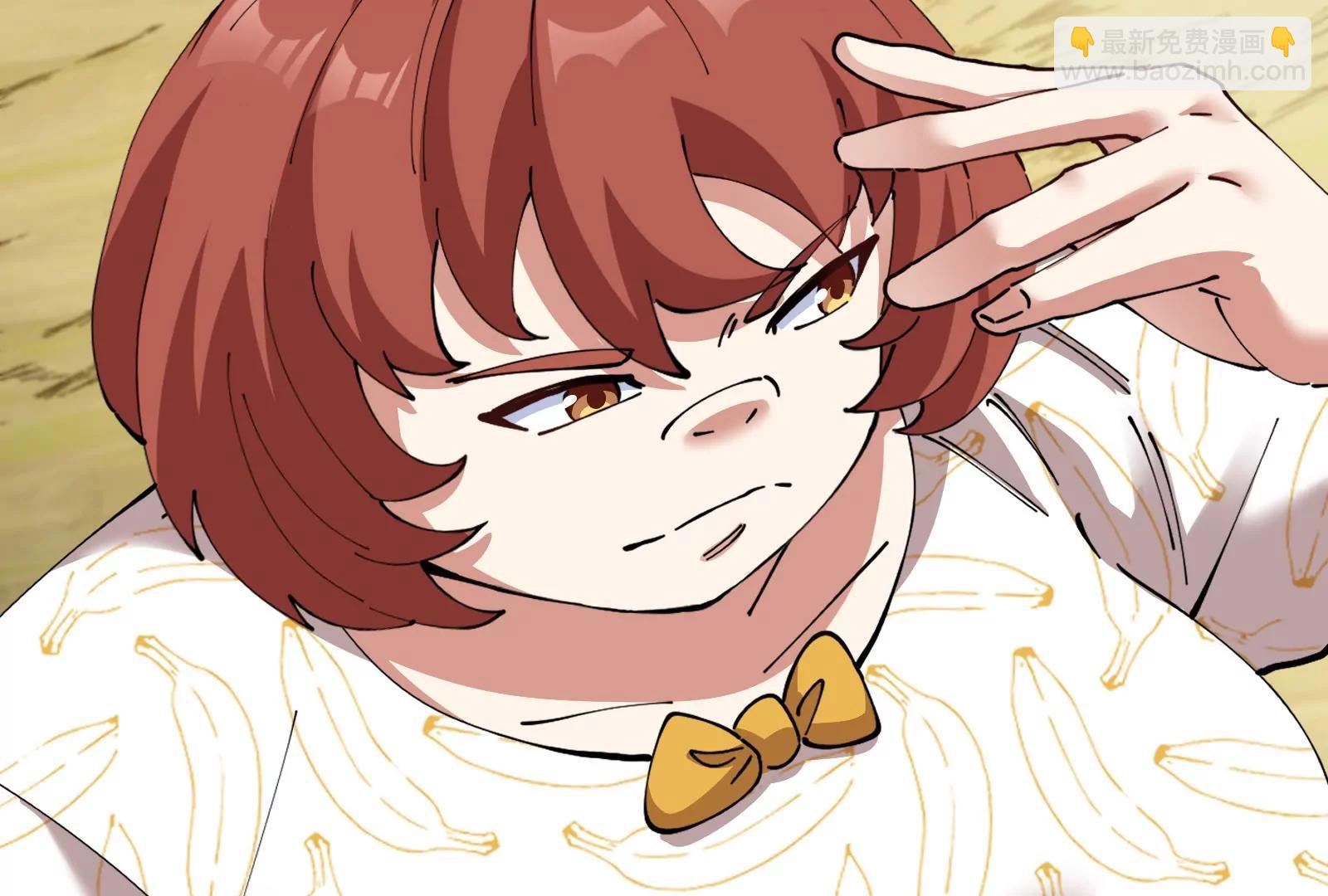 我是怪獸大主宰 - 第60話 猿姐救命(2/4) - 5