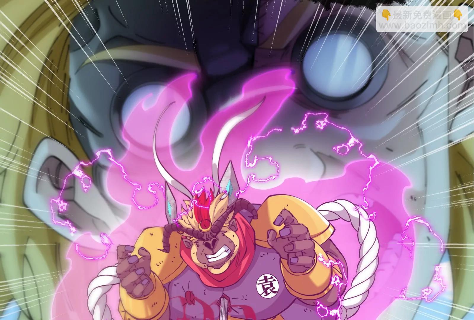 我是怪獸大主宰 - 第60話 猿姐救命(2/4) - 7