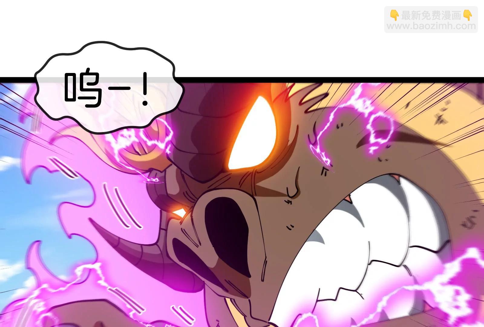 我是怪獸大主宰 - 第60話 猿姐救命(2/4) - 1