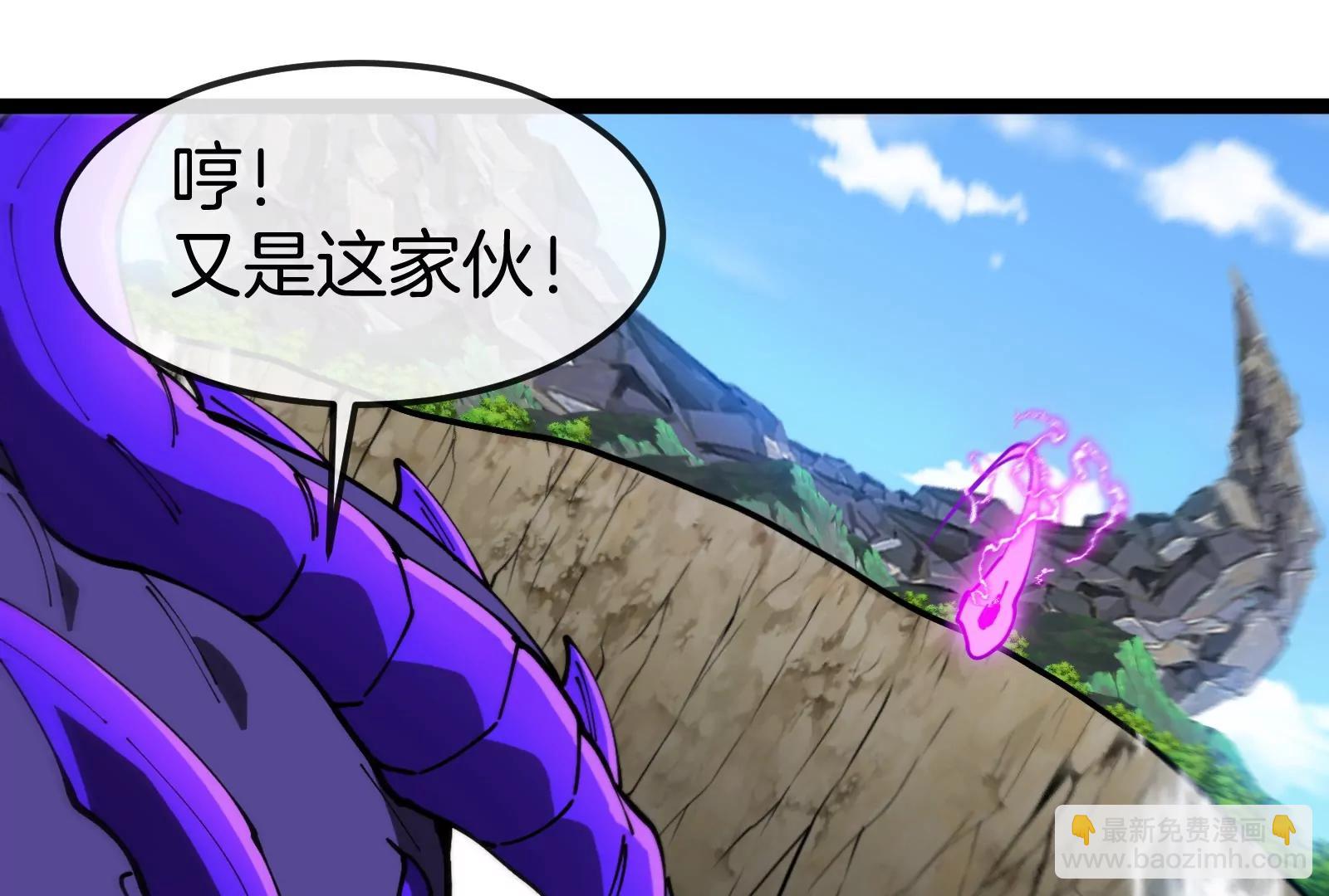 我是怪獸大主宰 - 第60話 猿姐救命(2/4) - 6