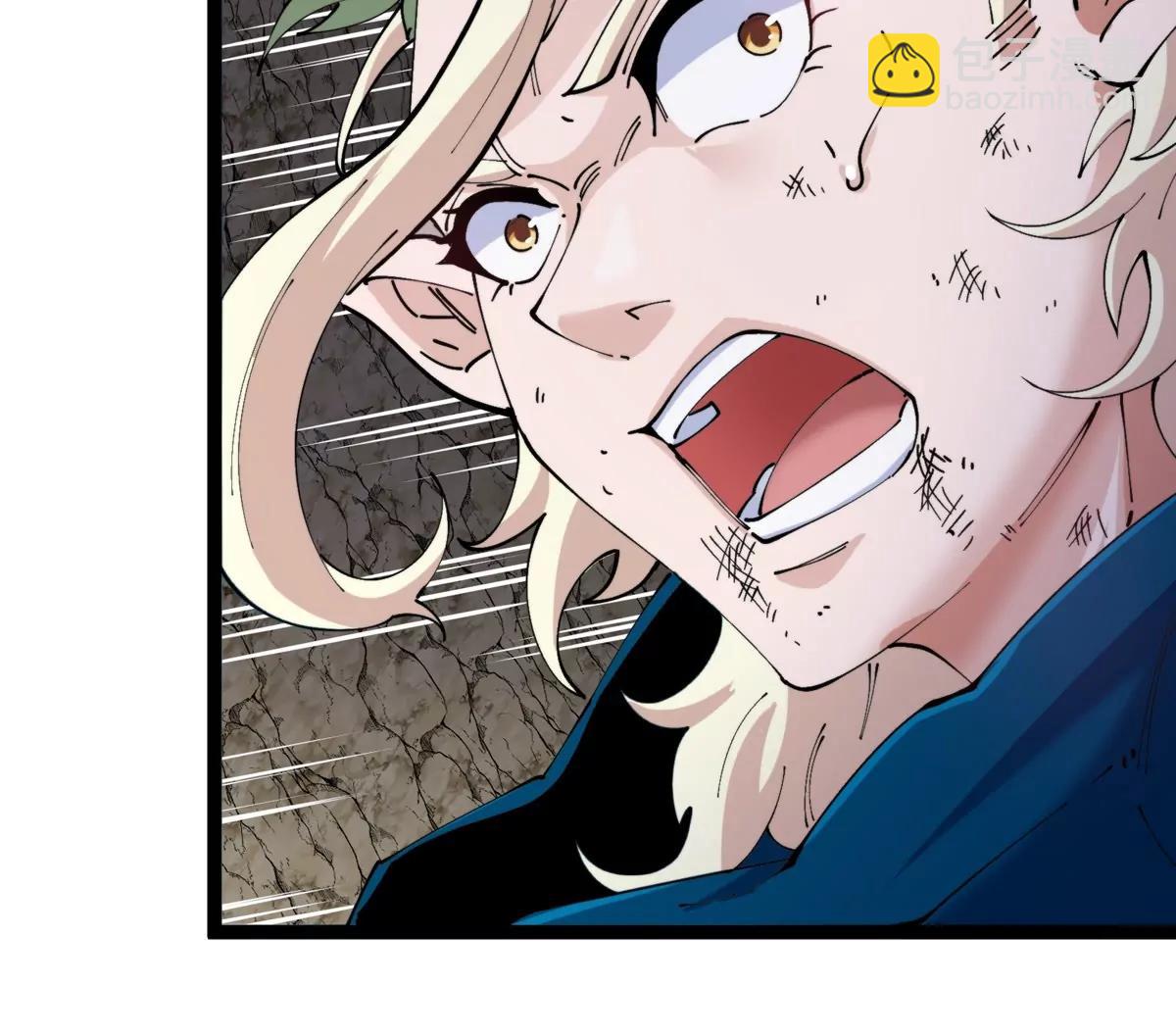 我是怪獸大主宰 - 第62話 老登，看我！(3/4) - 5