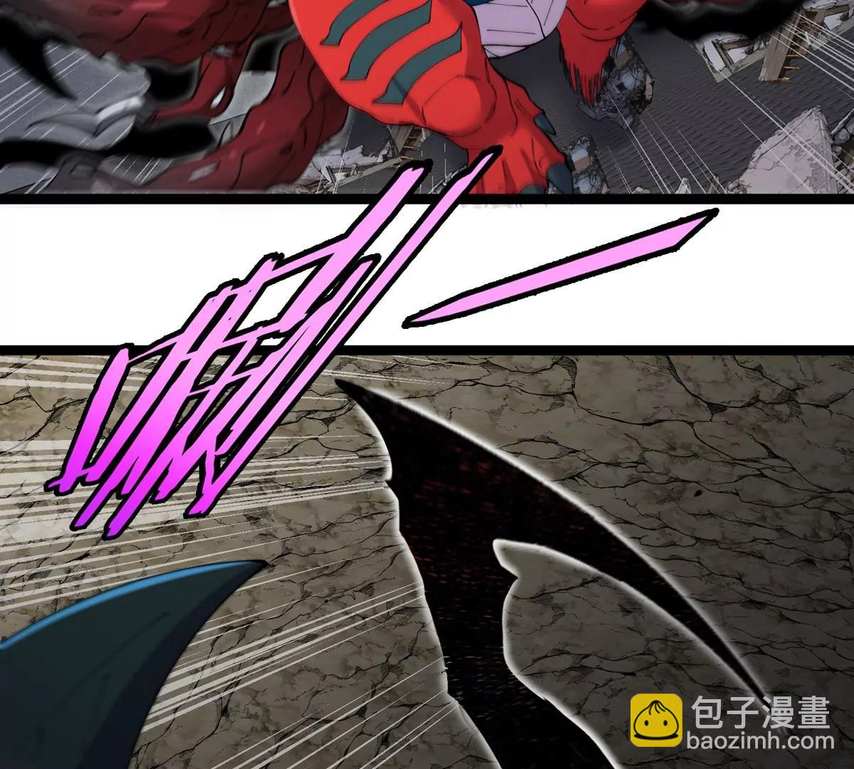 我是怪獸大主宰 - 第62話 老登，看我！(3/4) - 7