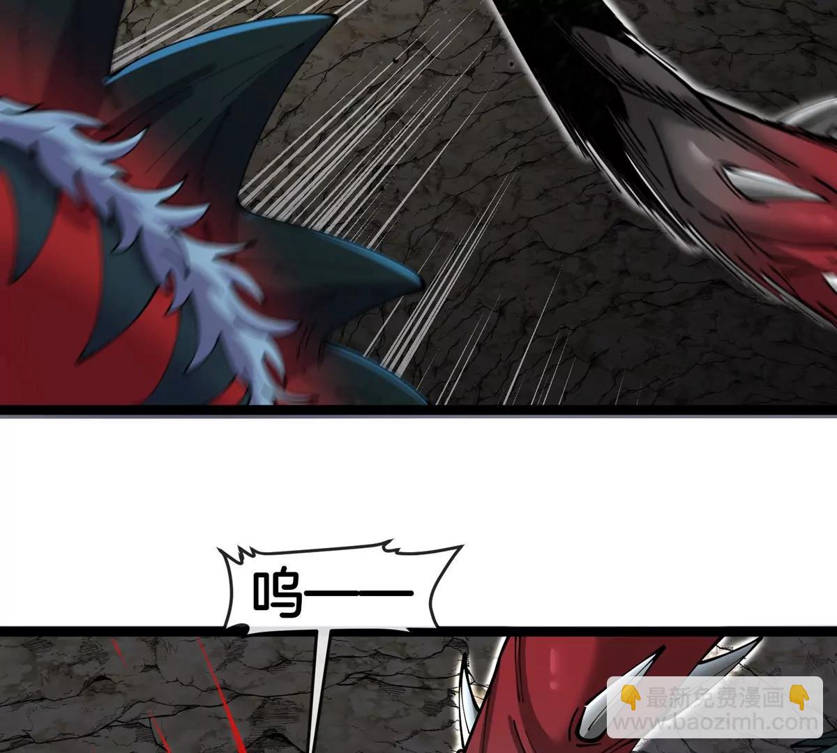 我是怪獸大主宰 - 第62話 老登，看我！(3/4) - 8