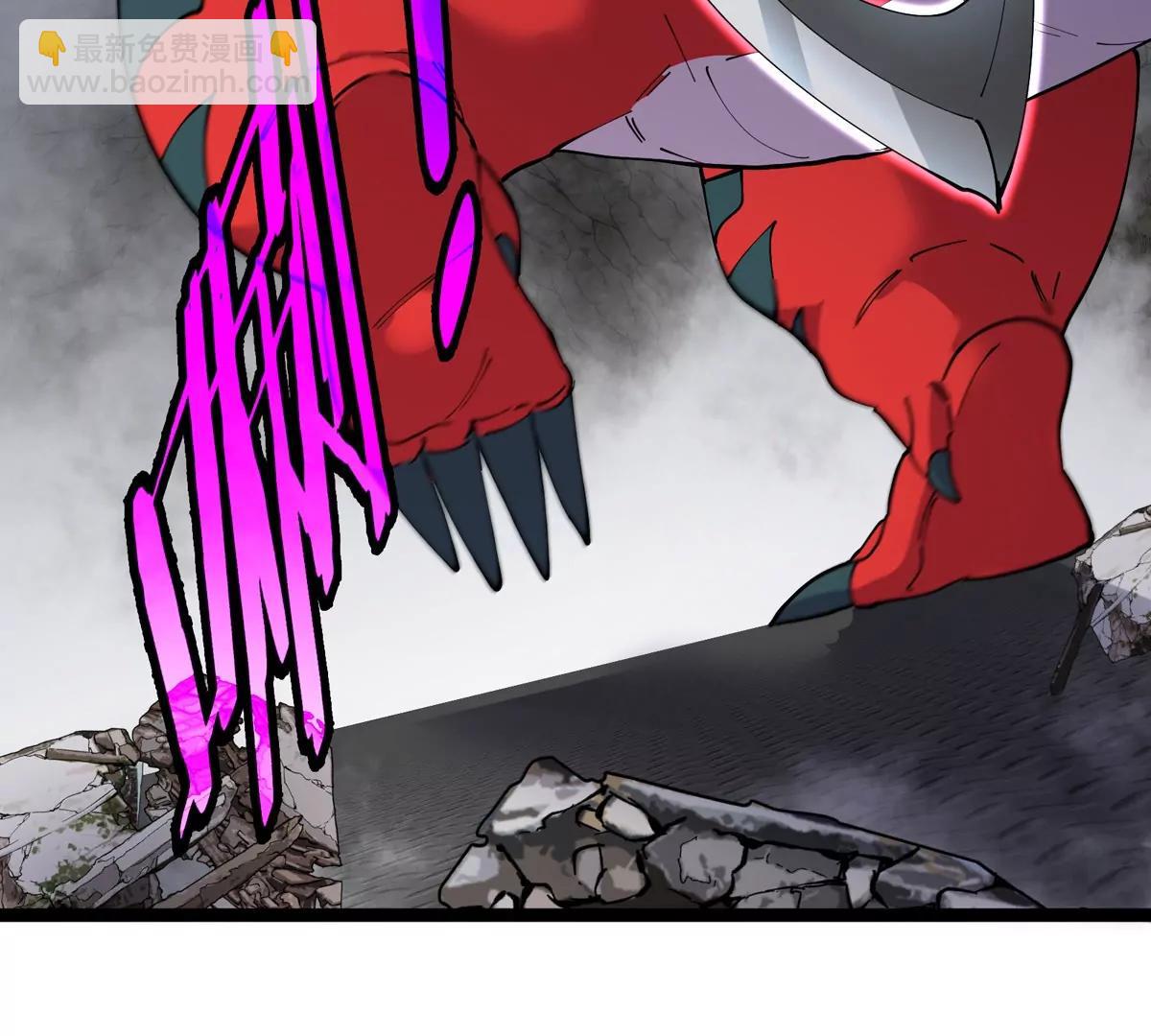 我是怪獸大主宰 - 第62話 老登，看我！(3/4) - 2