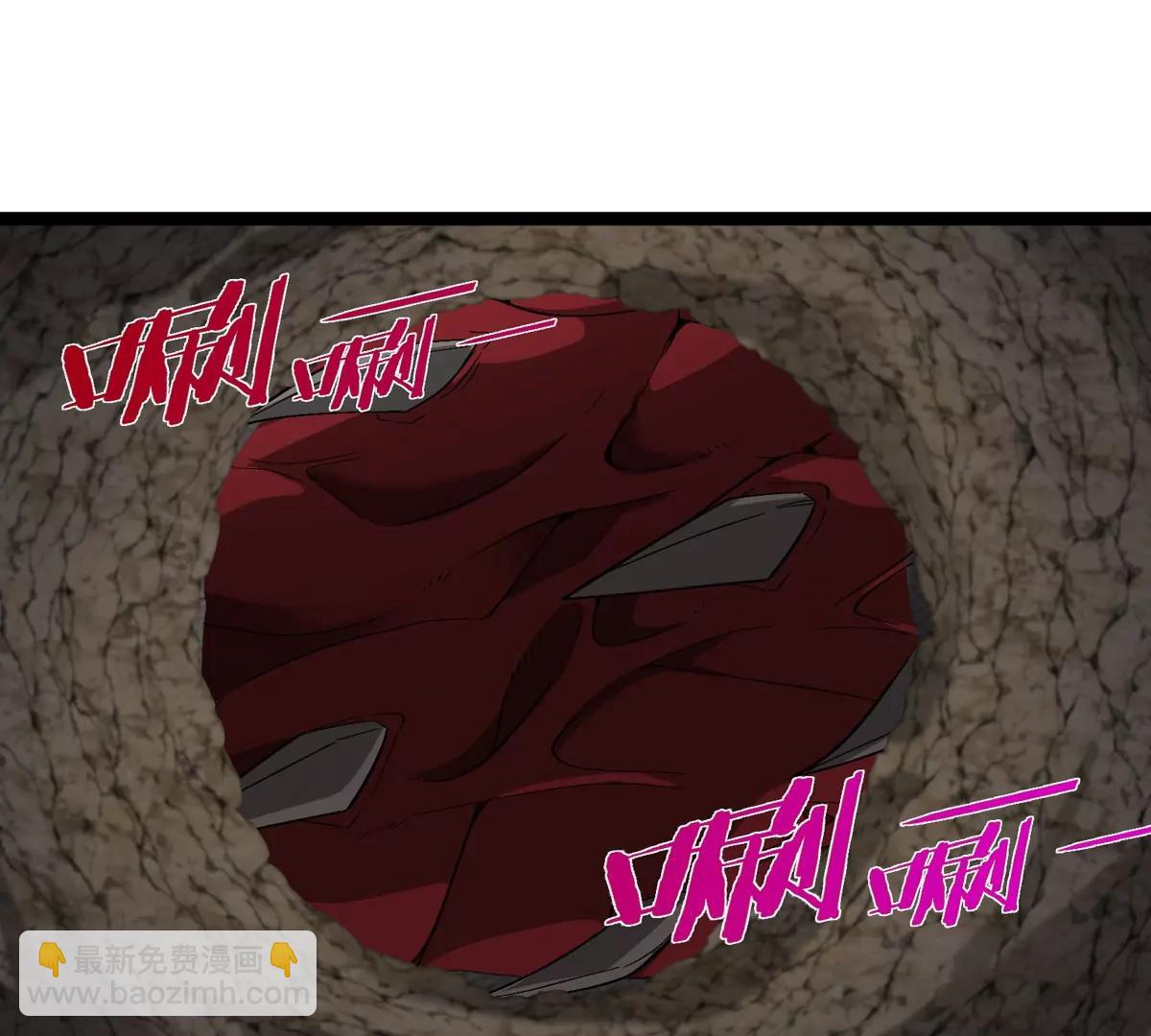 我是怪獸大主宰 - 第62話 老登，看我！(3/4) - 1