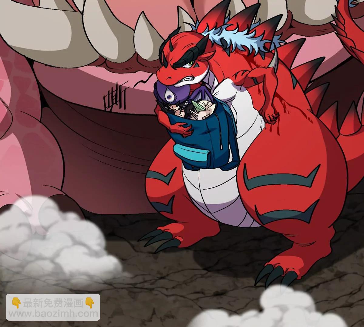 我是怪獸大主宰 - 第62話 老登，看我！(3/4) - 4