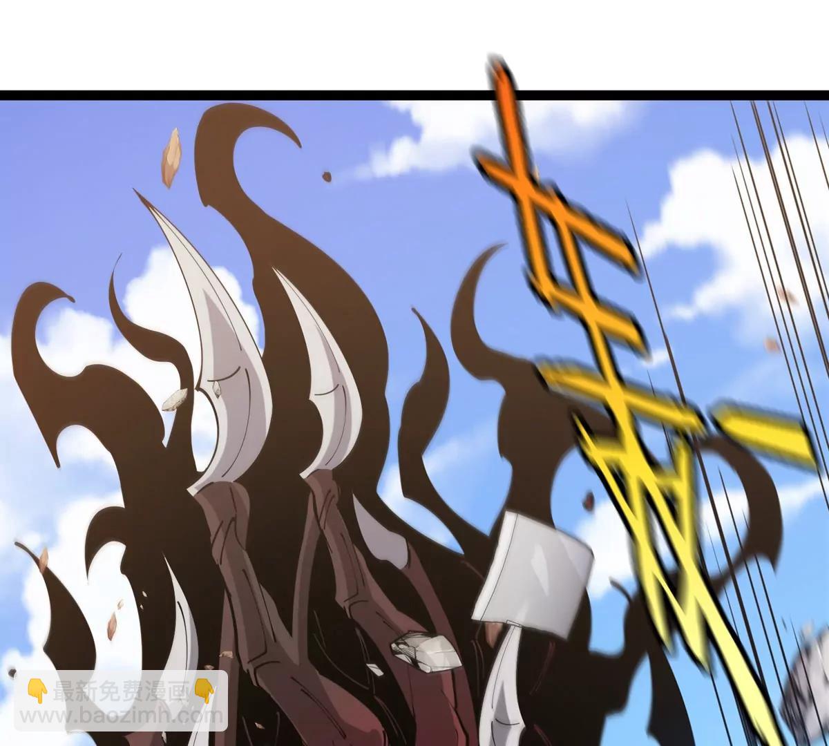 我是怪獸大主宰 - 第62話 老登，看我！(3/4) - 4