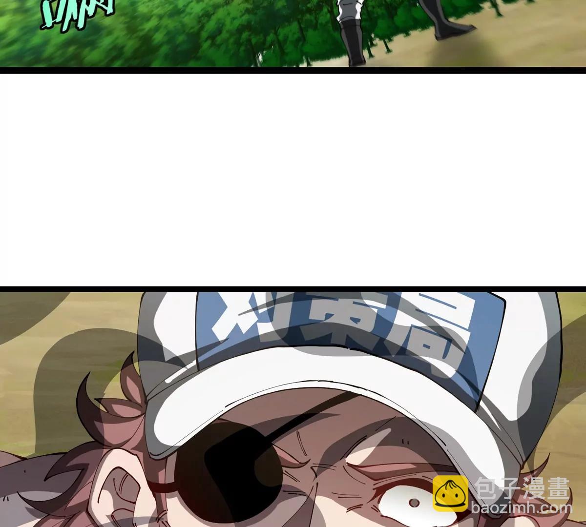 我是怪獸大主宰 - 第62話 老登，看我！(3/4) - 8