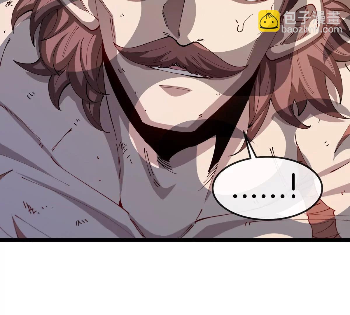 我是怪獸大主宰 - 第62話 老登，看我！(3/4) - 1