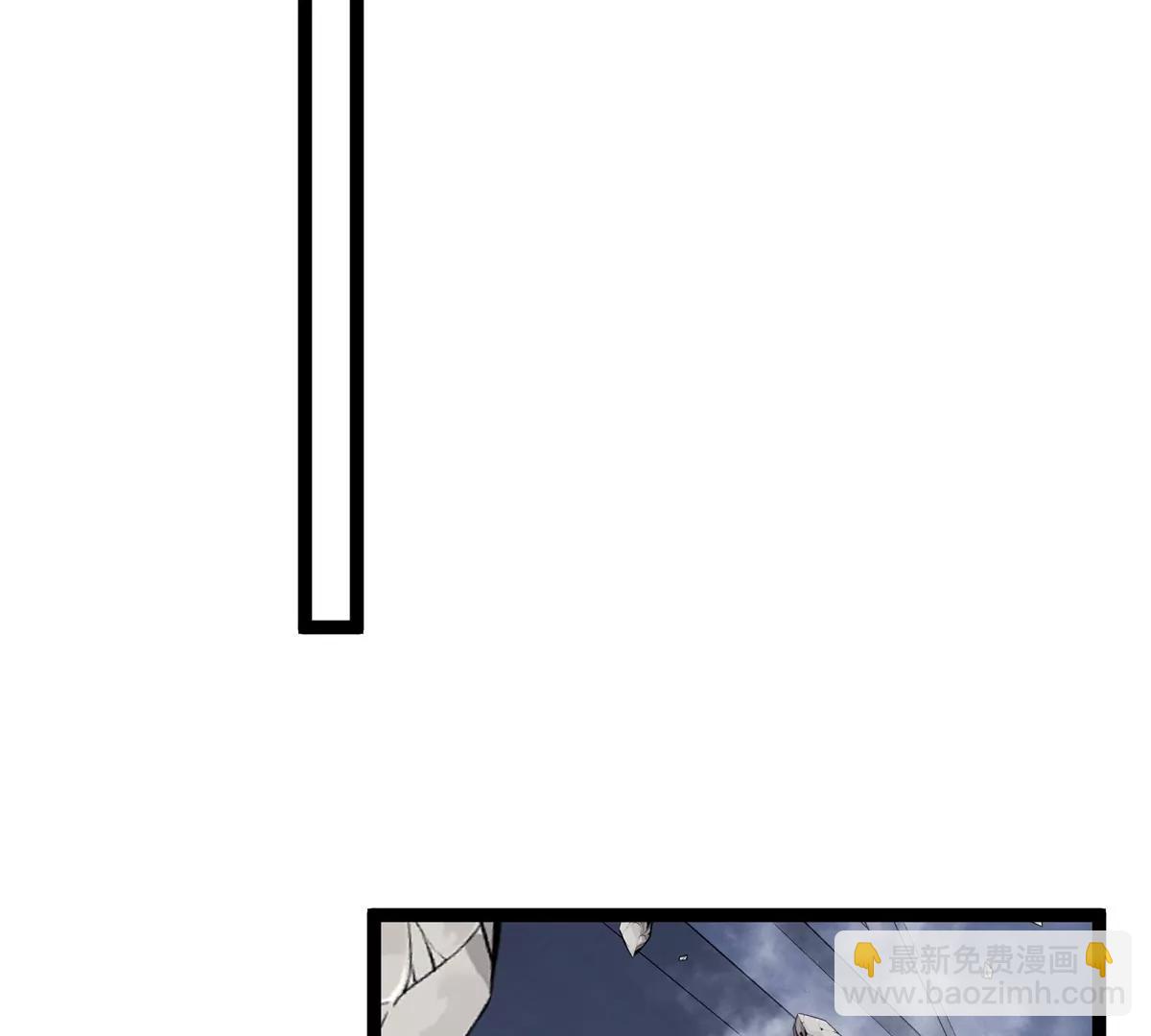 我是怪獸大主宰 - 第62話 老登，看我！(3/4) - 3