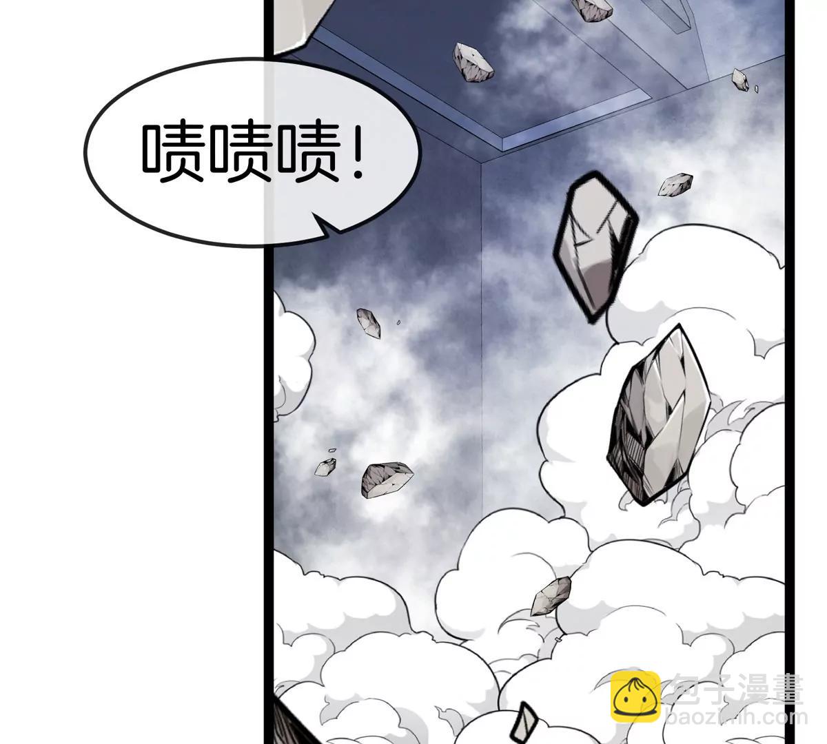 我是怪獸大主宰 - 第62話 老登，看我！(3/4) - 4