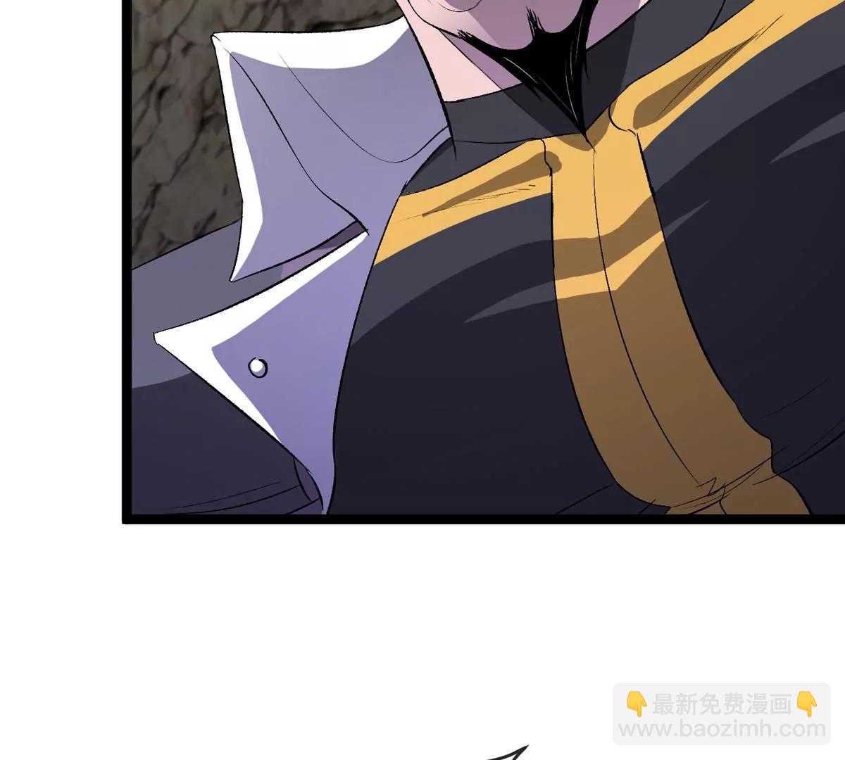 我是怪獸大主宰 - 第62話 老登，看我！(3/4) - 5