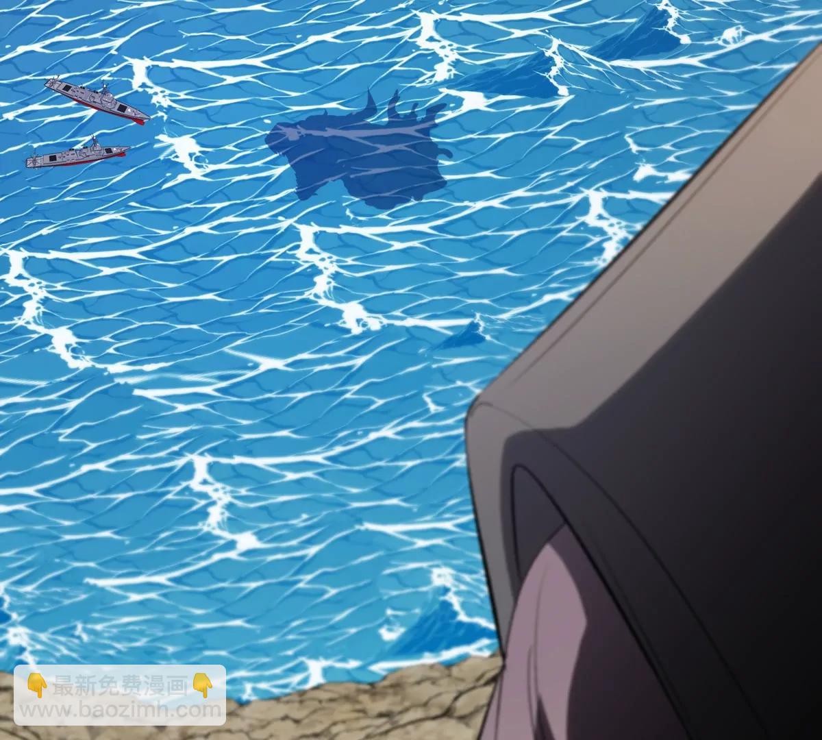 我是怪獸大主宰 - 第62話 老登，看我！(3/4) - 7