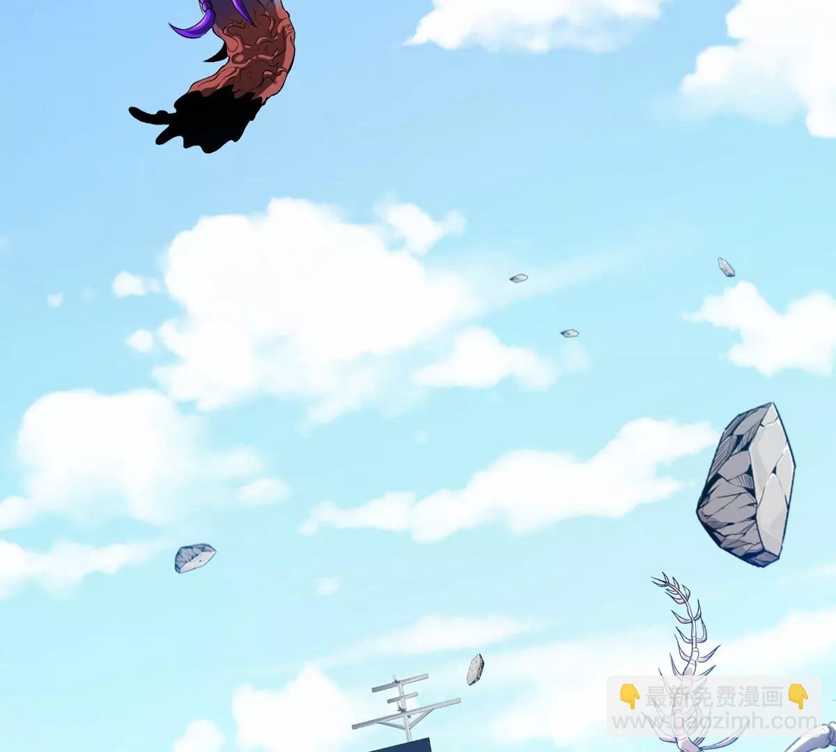 我是怪獸大主宰 - 第62話 老登，看我！(3/4) - 2