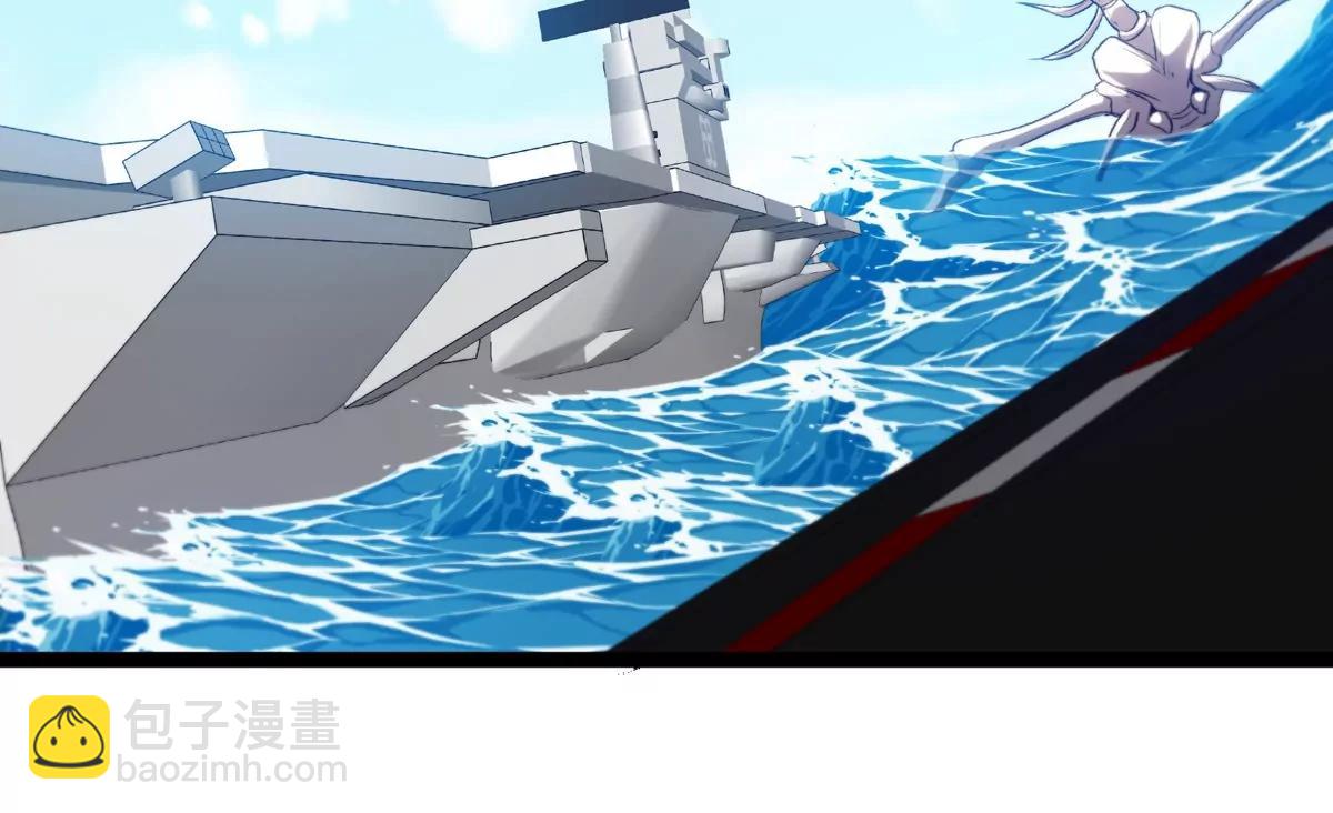 我是怪獸大主宰 - 第62話 老登，看我！(3/4) - 3