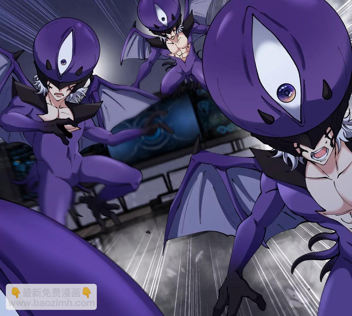 我是怪獸大主宰 - 第62話 老登，看我！(2/4) - 5