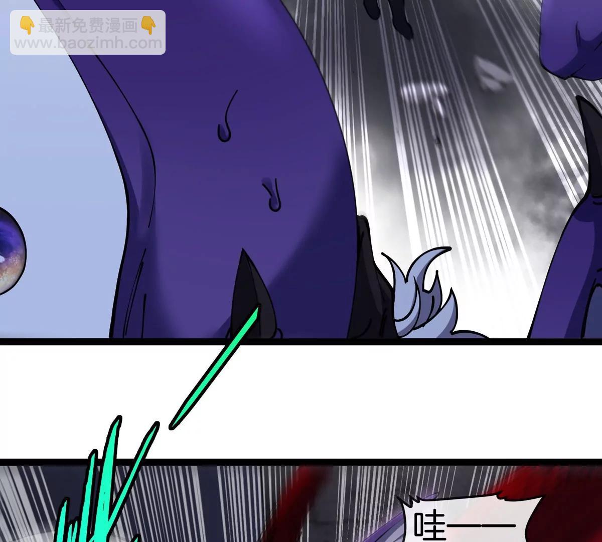 我是怪獸大主宰 - 第62話 老登，看我！(2/4) - 6