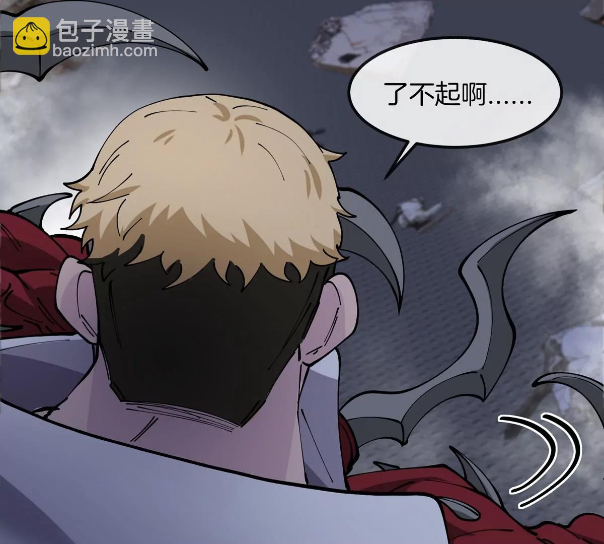 我是怪獸大主宰 - 第62話 老登，看我！(2/4) - 7