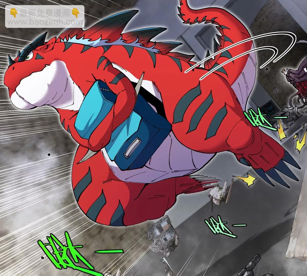 我是怪獸大主宰 - 第62話 老登，看我！(2/4) - 2