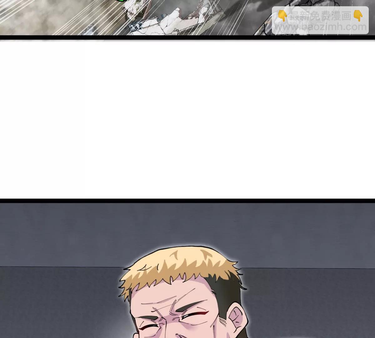 我是怪獸大主宰 - 第62話 老登，看我！(2/4) - 3