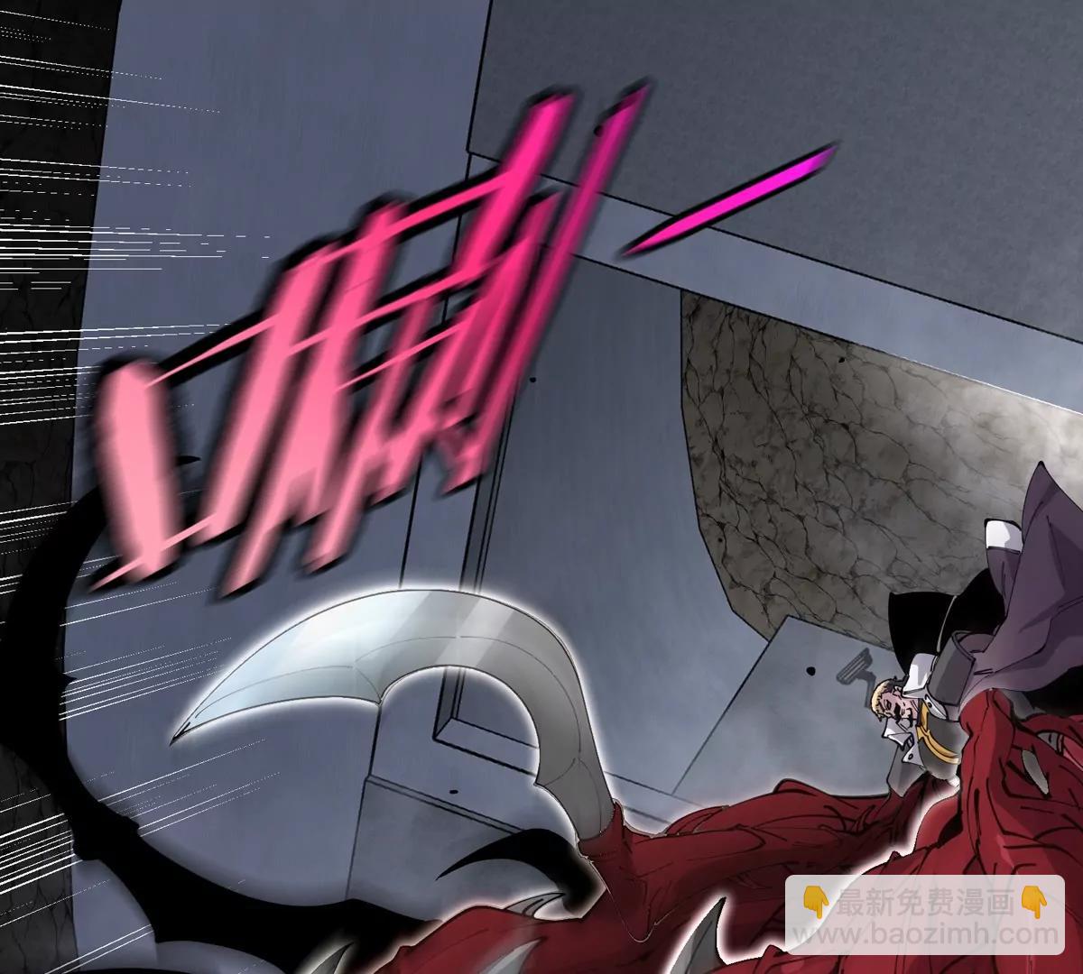 我是怪獸大主宰 - 第62話 老登，看我！(2/4) - 1